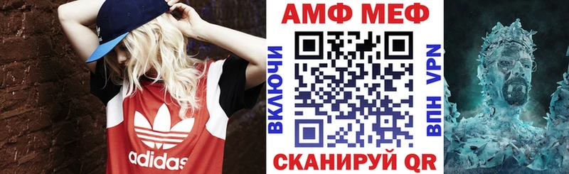 АМФЕТАМИН 98%  где можно купить наркотик  Видное 