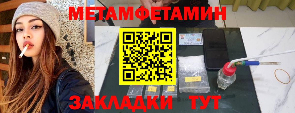 Видное  АМФ 97%  Амфетамин  Вход с VPN 