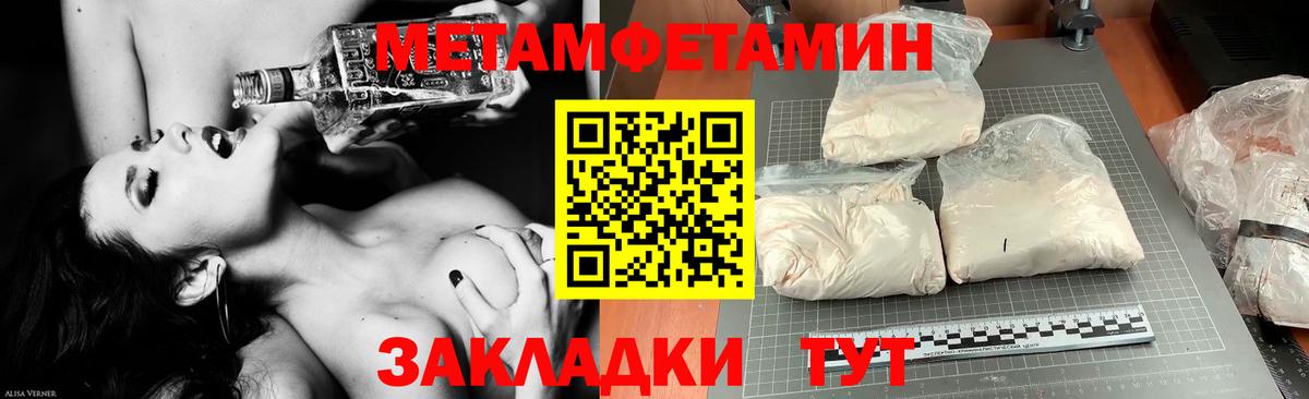 АМФ Розовый Видное