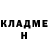 МЕТАДОН белоснежный Nana Kopadze