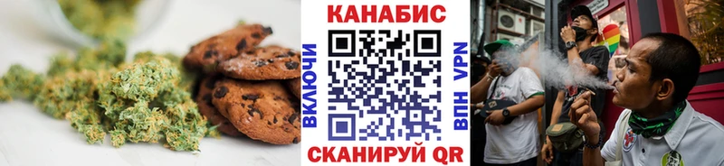 Canna-Cookies марихуана  блэк спрут сайт  Видное  наркошоп 
