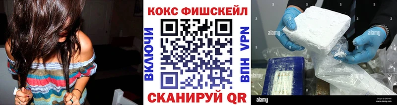 КОКАИН 99%  дарнет шоп  Видное 