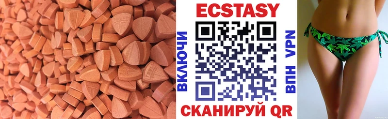 ЭКСТАЗИ TESLA  Видное 