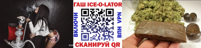 ГАШ гарик где найти Видное