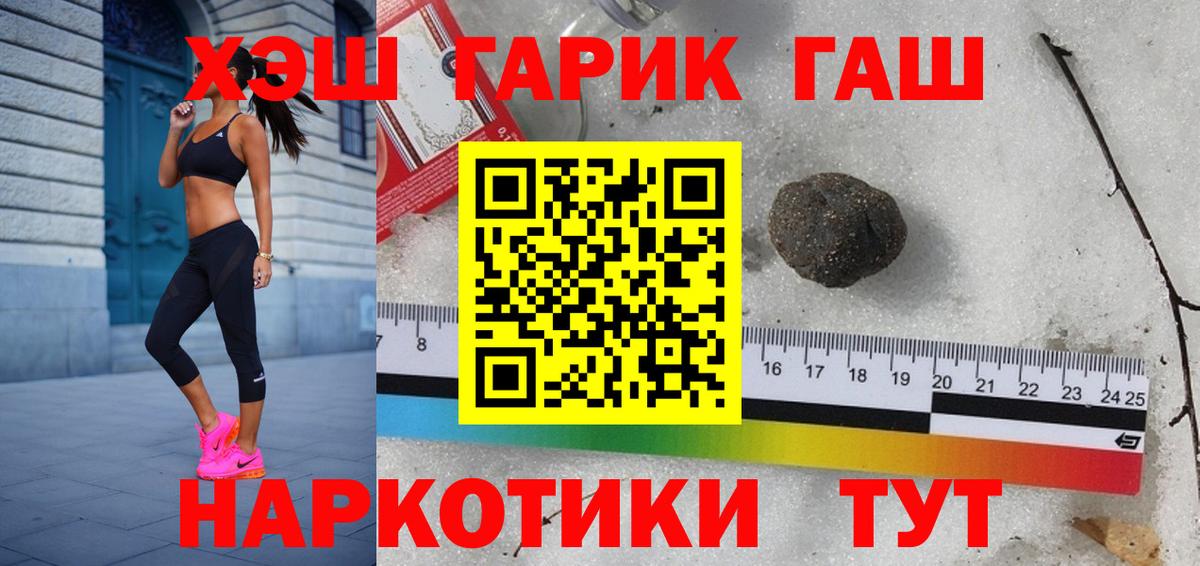 ГАШИШ VHQ Видное
