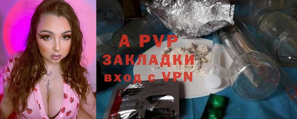 амфетамин Беломорск
