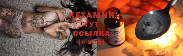 марихуана Белокуриха