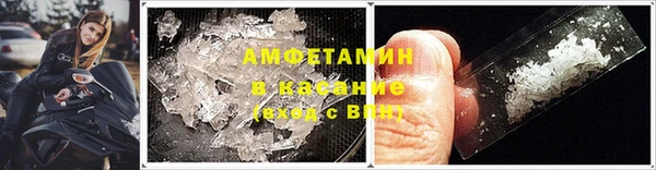 амфетамин Беломорск
