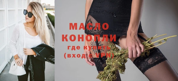 марихуана Белокуриха