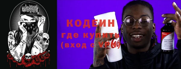 ALPHA-PVP Богородск