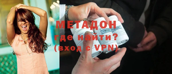 амфетамин Беломорск