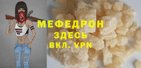 ALPHA-PVP Богородск