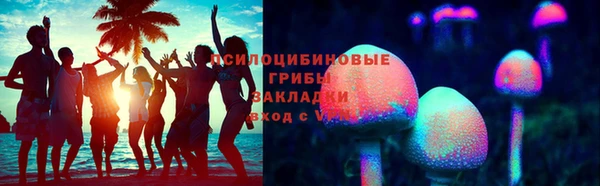амфетамин Беломорск
