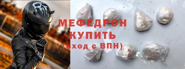 амфетамин Богородицк