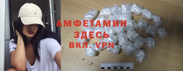 дистиллят марихуана Белоозёрский