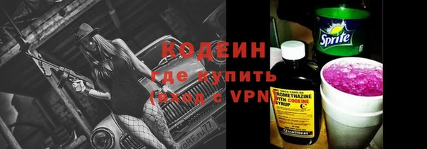 амфетамин Богородицк