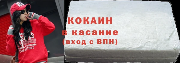 дистиллят марихуана Белоозёрский