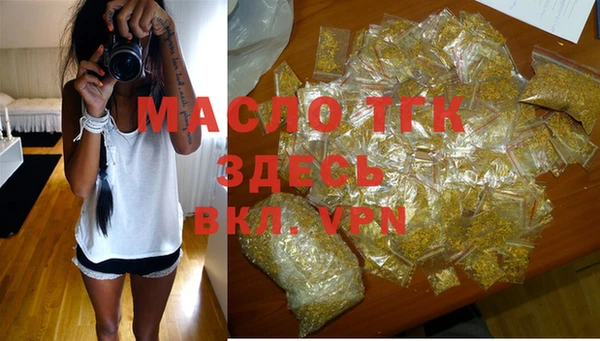дистиллят марихуана Белоозёрский