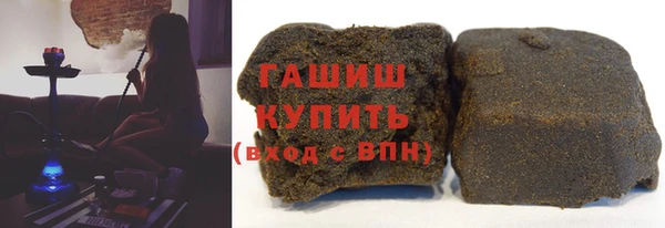 дистиллят марихуана Белоозёрский