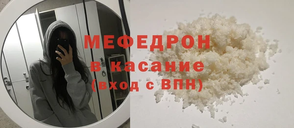 амфетамин Беломорск