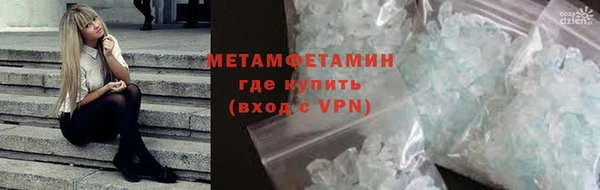 дистиллят марихуана Белоозёрский