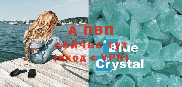 ALPHA-PVP Богородск
