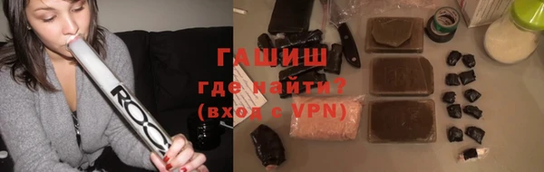 марихуана Белокуриха