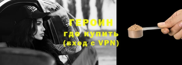 марихуана Белокуриха