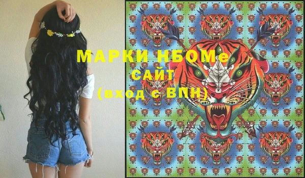 марихуана Белокуриха