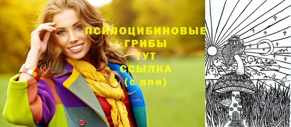 дистиллят марихуана Белоозёрский