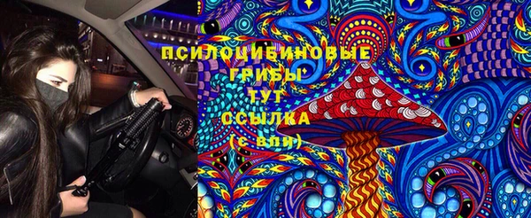 амфетамин Беломорск