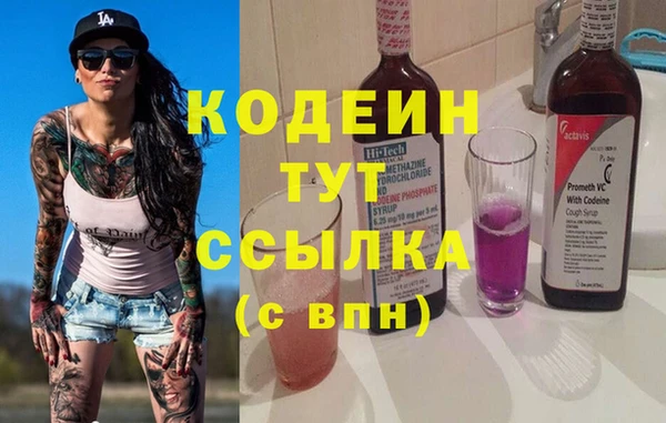 амфетамин Беломорск