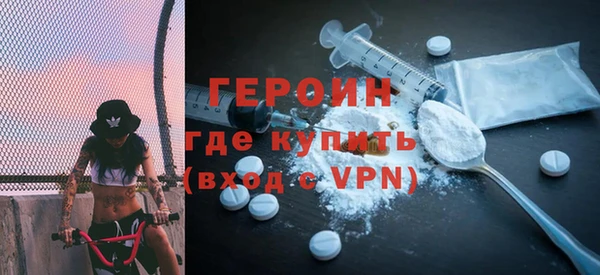 марихуана Белокуриха