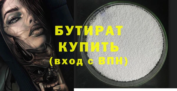 марихуана Белокуриха