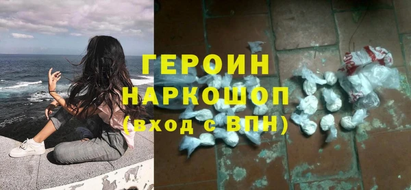 амфетамин Беломорск