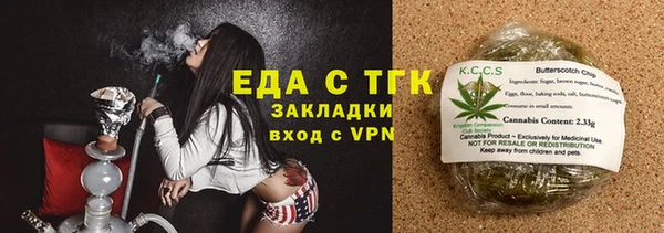 дистиллят марихуана Белоозёрский