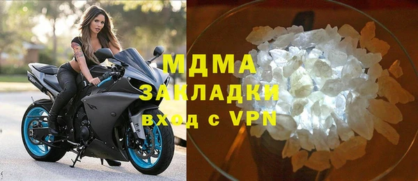 марихуана Белокуриха