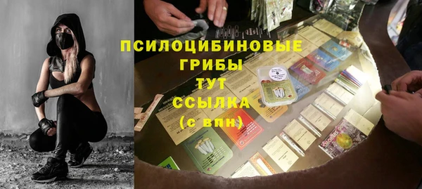 дистиллят марихуана Белоозёрский