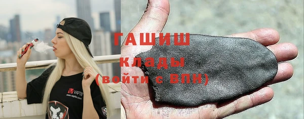 дистиллят марихуана Белоозёрский