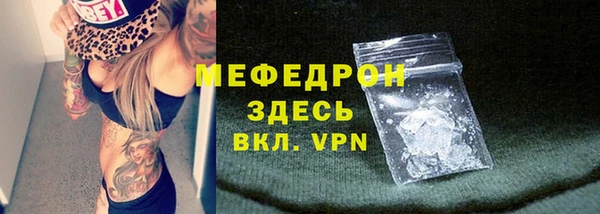 дистиллят марихуана Белоозёрский
