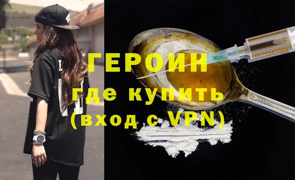 амфетамин Беломорск