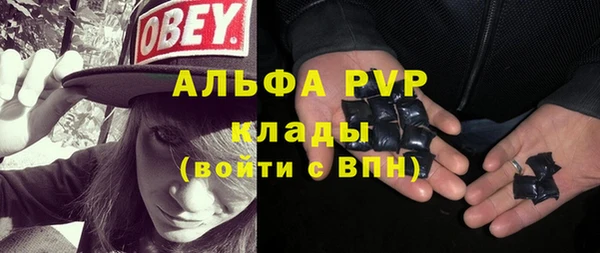марихуана Белокуриха