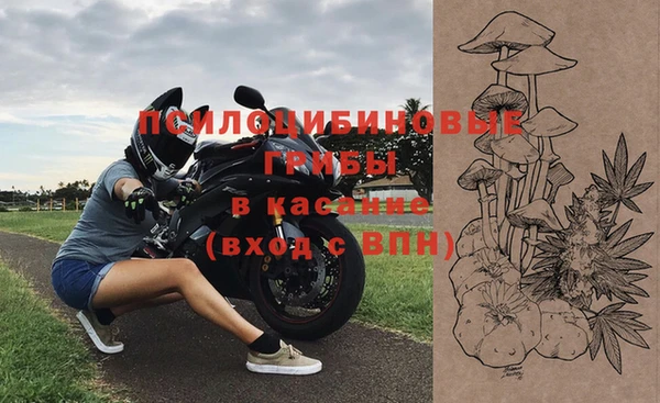 амфетамин Беломорск