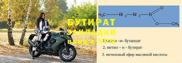 амфетамин Богородицк