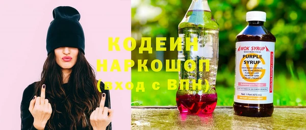 амфетамин Беломорск