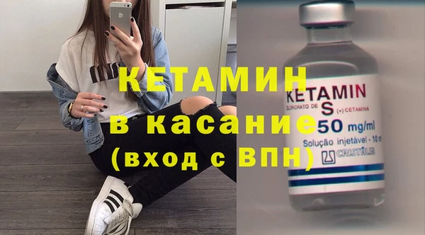 амфетамин Беломорск