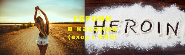 амфетамин Богородицк