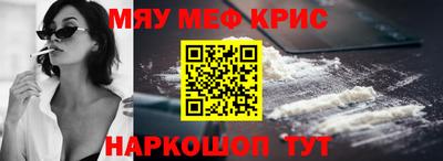 прущая мука Владикавказ