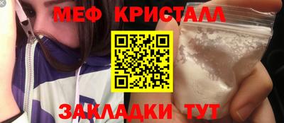 прущая мука Владикавказ
