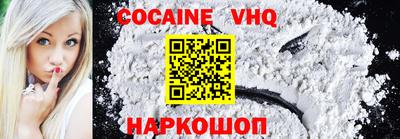 стафф Владивосток